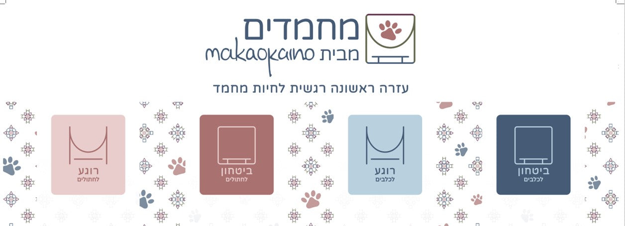 ליקופאודר אתרי - ליציבות